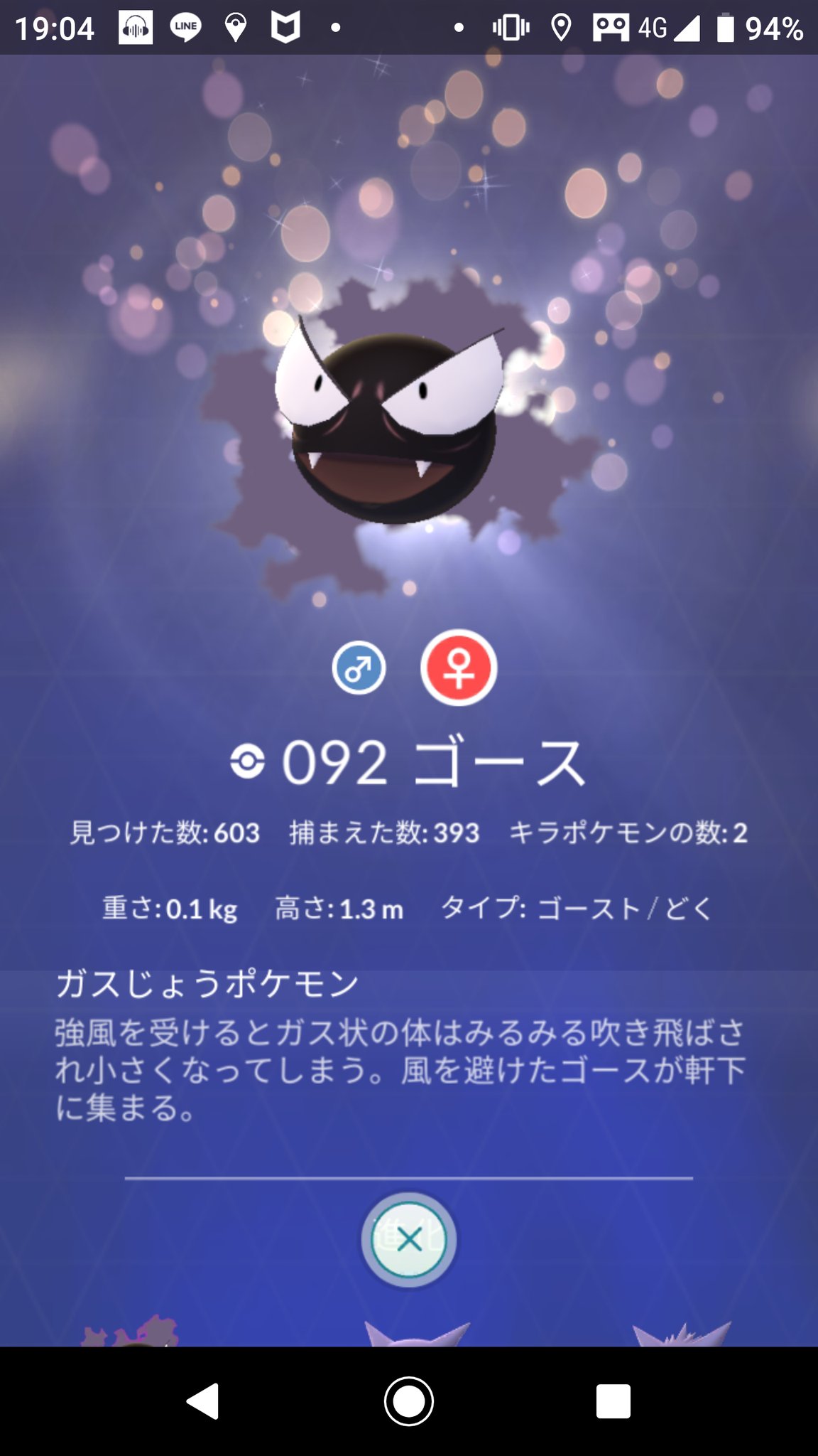 ゴースの巣 Twitter Search Twitter