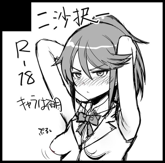 なんも決まってないです。少部数を適当になんか描くだけかも【サークル参加します!!】06月23日(東京)TOKYO FES Jun.2019パワフルカップ 2| #赤ブーサークル参加  