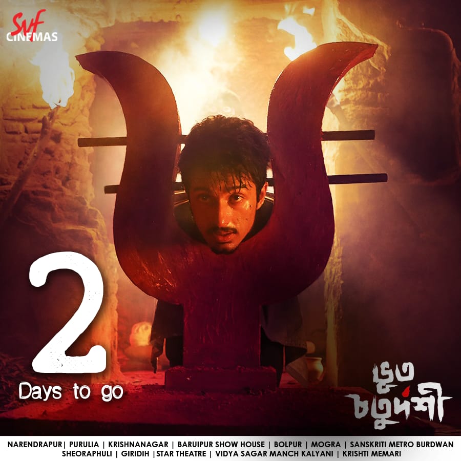 SVFCinemas's tweet photo. 2 days to go for #BhootChaturdashi to release at your nearest @SVFCinemas!
#AryannBhowmik #EnaSaha #Soumendra #DeepshetaMitra #ShabbirMallick #MainakBhaumik #SVF https://t.co/IGnZPGGcRq