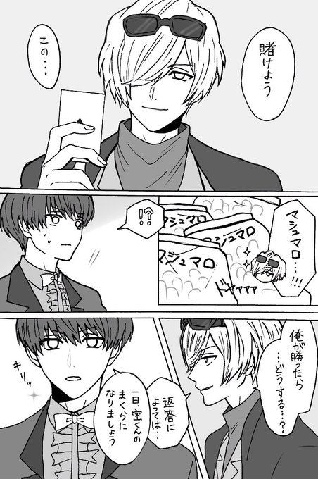 いつまでもみんなキミのそばに。
密主演おめでとう☺️ 
