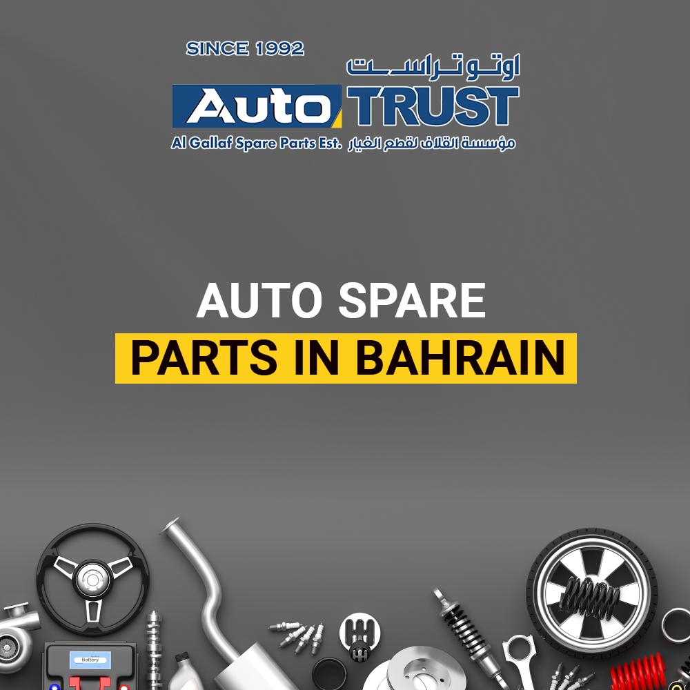 If you’re in search of auto spare parts in Bahrain, we can help! We’re  one of the top auto spare part providers in the area and only supply  high-quality products! Visit us at autotrust.co to find out more!
 #Autospare #Parts #Mercedes #Benz #Autospareparts