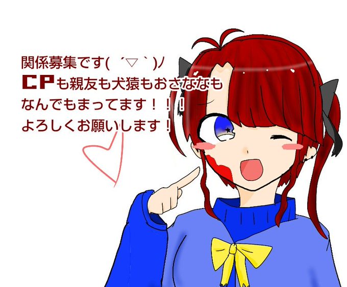 気軽にどうぞ のtwitterイラスト検索結果 古い順