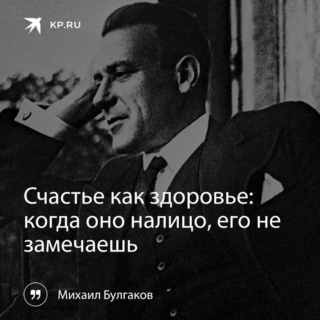 kpru's tweet photo. Сегодня исполняется 128 лет со дня рождения великого советского писателя, драматурга и просто талантливого человека – Михаила Булгакова ☝️ https://t.co/j9eFTVNGne