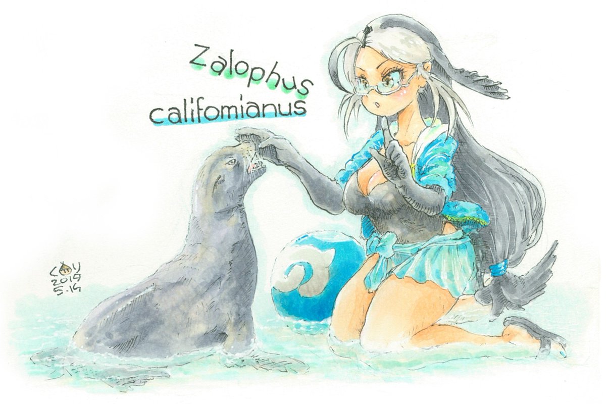 Twoucan カリフォルニアアシカ の注目ツイート イラスト マンガ コスプレ モデル