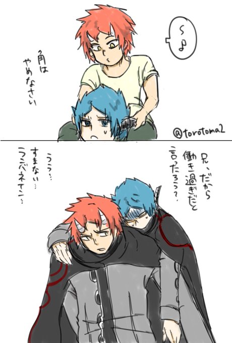 ランバネインのtwitterイラスト検索結果 ランバネインのtwitterイラスト検索結果