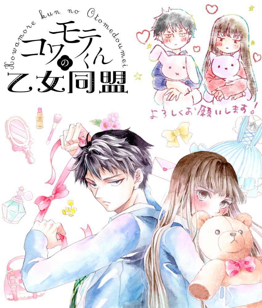 ピクシブでの連載も始まっていますのでよかったら!
https://t.co/mdFVKQVBX6 