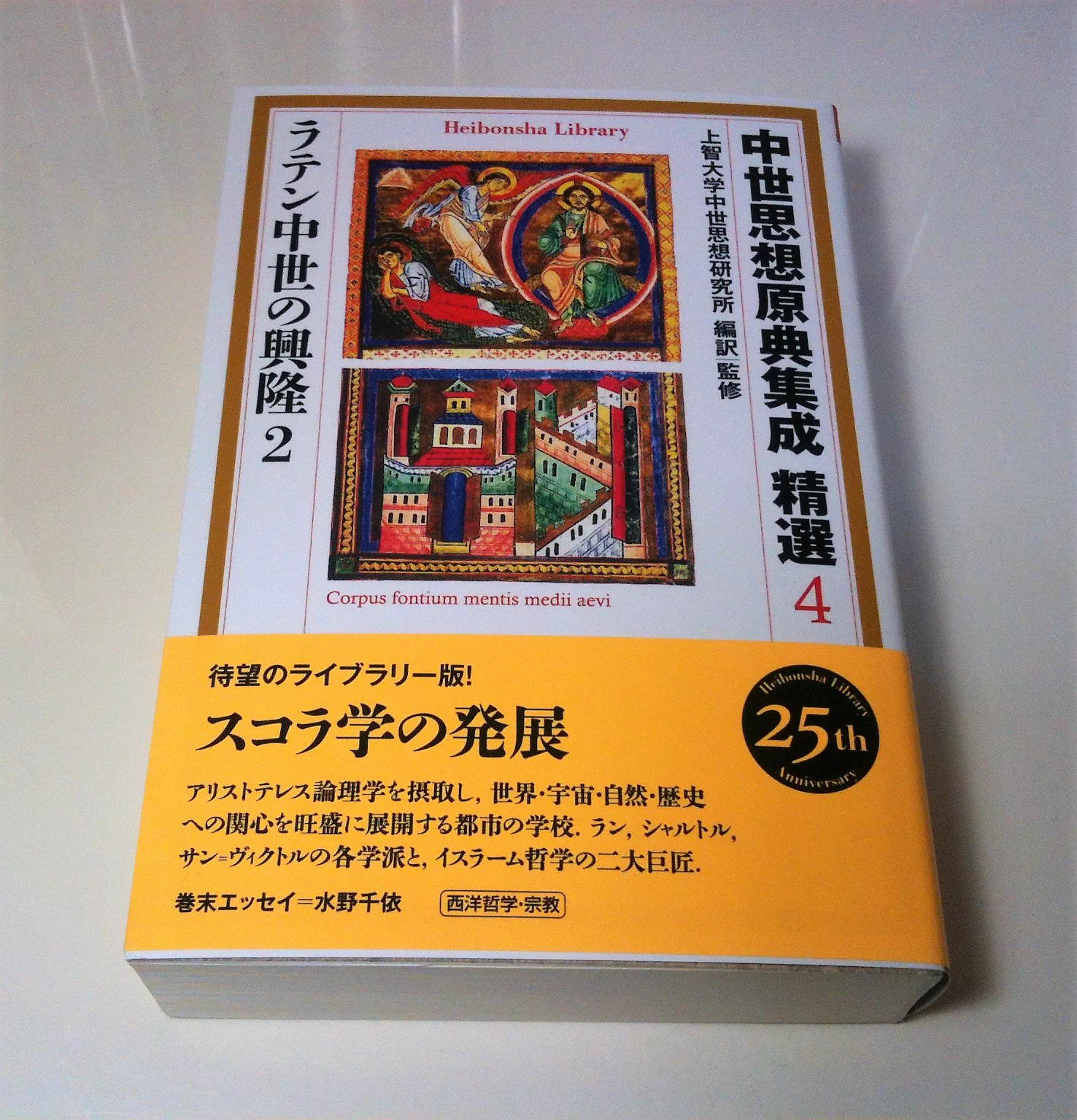 本屋のカガヤ on X: 