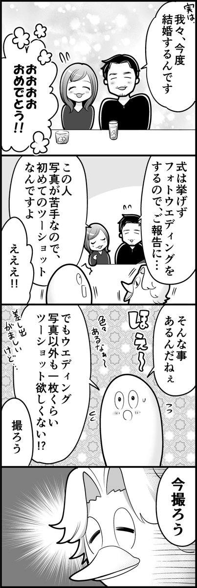 後輩君と彼女さんとマイエターナルラブリーパートナーと私 - も～さんの隙あらば自分語り 

今日のブログ～！！ちょっと前のはなし??? 