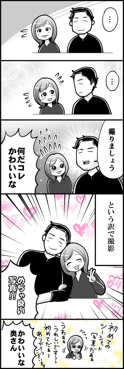 後輩君と彼女さんとマイエターナルラブリーパートナーと私 - も～さんの隙あらば自分語り 

今日のブログ～！！ちょっと前のはなし??? 