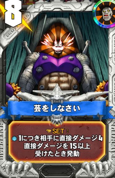 金色のガッシュベル Golden Memories على تويتر メモリー紹介 新登場のレジェンドメモリーをご紹介 千年前の魔物 ベルギム E O のメモリーだ 相手の効果で直接ダメージを受けた時に 大ダメージを与え返す強力な効果を持っているぞ 現在開催中の
