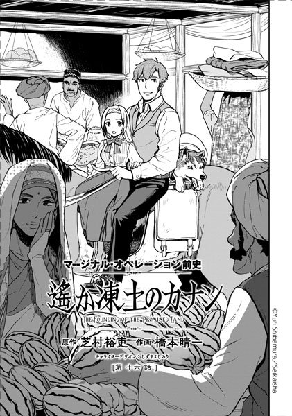 橋本晴一 Weeコミカライズ 84haru1 さんのマンガ一覧 リツイート順 ツイコミ 仮 橋本晴一 Weeコミカライズ 84haru1 さんのマンガ一覧 リツイート順 ツイコミ 仮