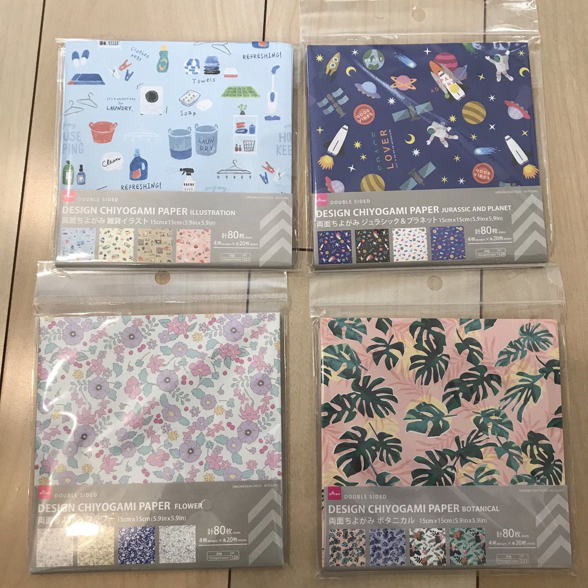 Wkwkhappy ダイソー購入品 ダイソー Daiso デザインペーパー 折り紙 ジッパー 袋 ダイソー新商品 ダイソー購入品 マスキングテープ