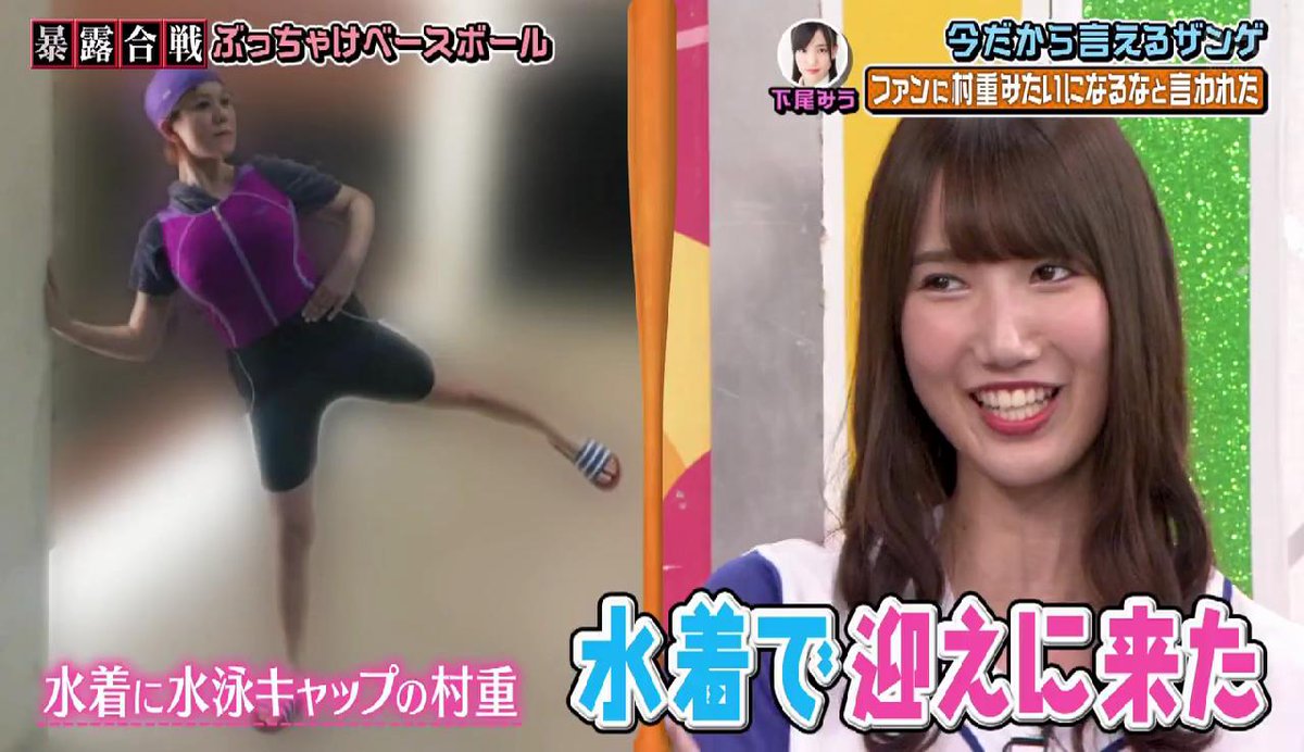 Xrahmx ラーム Shitao Miu Akb I Come From Yamaguchi Just Like Murashige At Handshake Events Fans Told Me Don T Become Like Her Xrahmx ラーム Shitao Miu Akb I Come From Yamaguchi Just Like Murashige At Handshake Events Fans Told Me Don T Become Like Her
