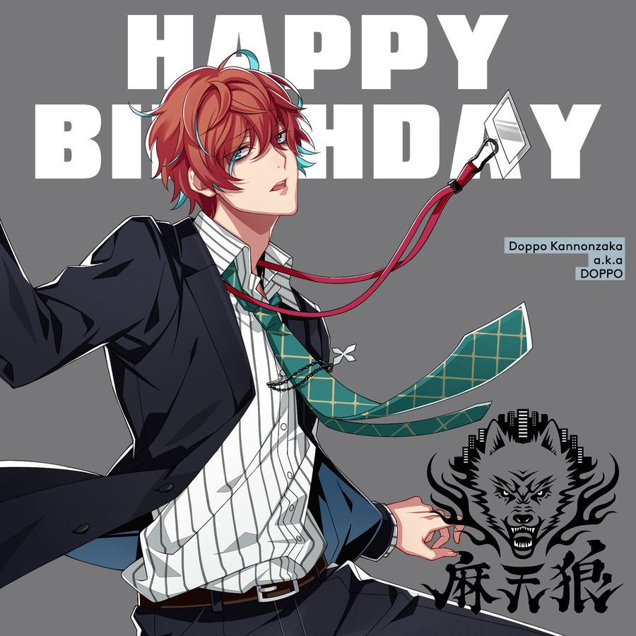 観音坂独歩の誕生日プロフィールやイメージカラー 独歩の弟 ヒプノシスマイク まとめふぁんさいと