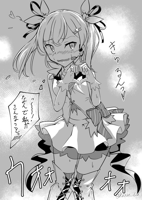 謎グレスケ練習 