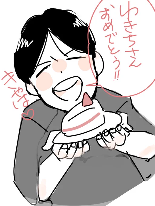 @kirakamisan 急ぎで描いて雑でごめんなさい🙏💦
ゆきちさんおめでとうございます!! 