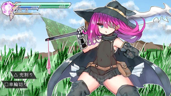 こういうUI入りの絵も楽しい 