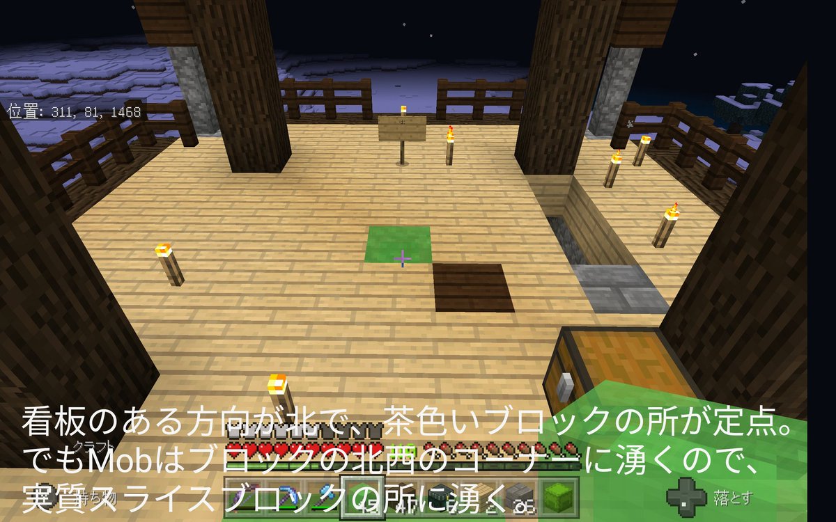 Kan Mcbe On Twitter Minecraft 統合版 略奪者前哨基地トラップ 襲撃トラップを作り終えて稼働 アイテムがザックザク ただ使ってるとベッドを壊しそこねる事もあり 近くに前哨基地があっても少し面倒 海外の動画を参考にトラップを作成 これの上に襲撃トラップを