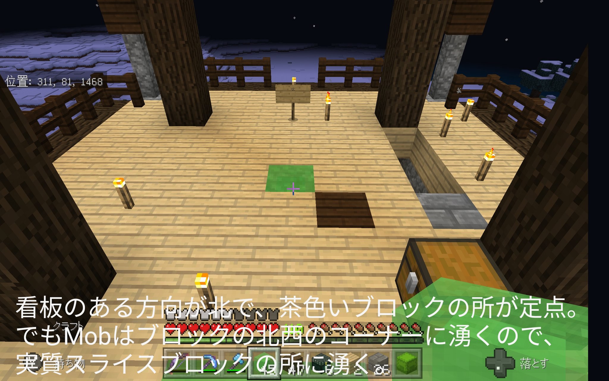 Kan Mcbe Minecraft 統合版 略奪者前哨基地トラップ 襲撃トラップを作り終えて稼働 アイテムがザックザク ただ使ってるとベッドを壊しそこねる事もあり 近くに前哨基地があっても少し面倒 海外の動画を参考にトラップを作成 これの上に襲撃トラップを