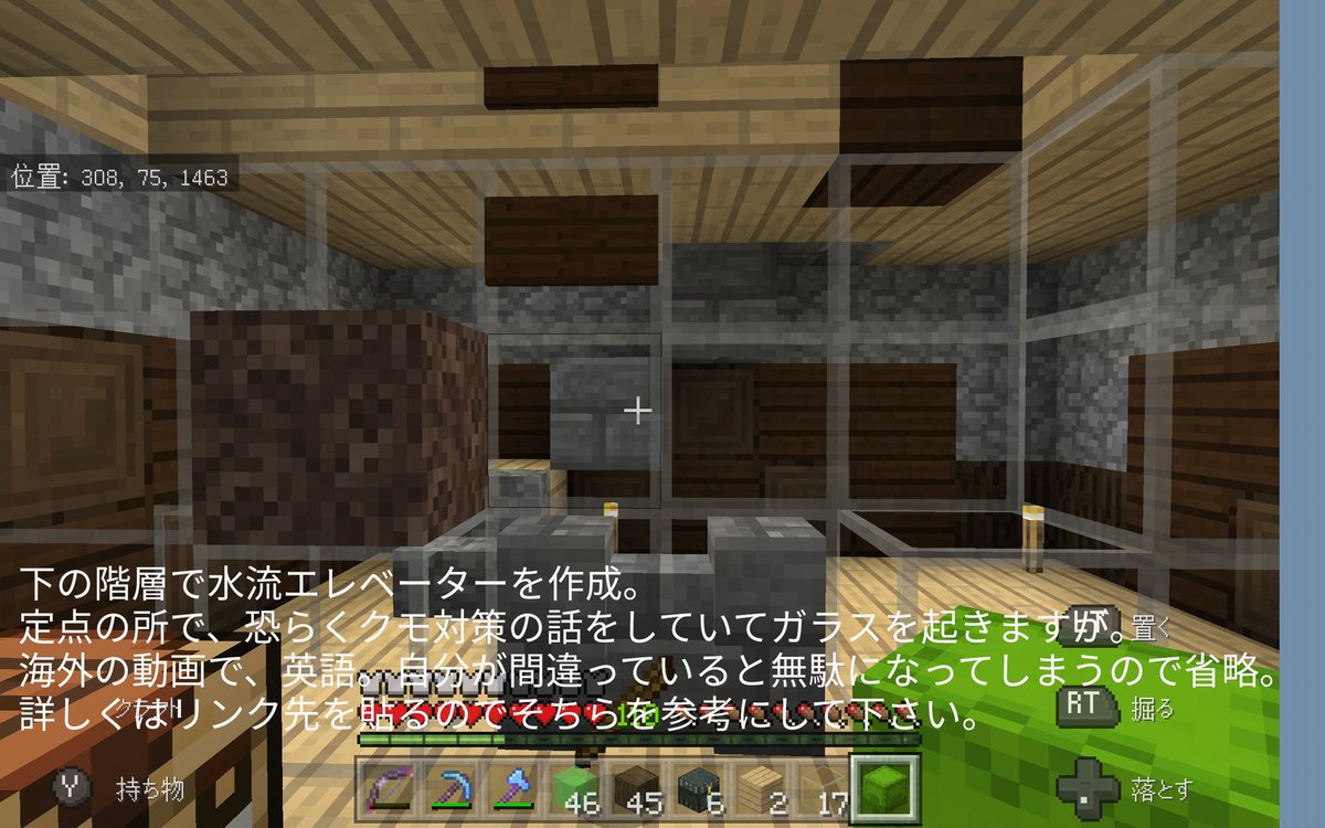 基地 トラップ 前哨 マイクラ