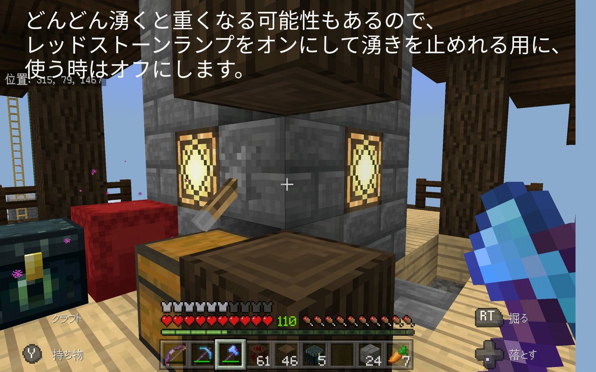 者 トラップ 略奪 【マイクラ】1.14.20対応 全自動襲撃者トラップ、効率上がりました。【統合版】