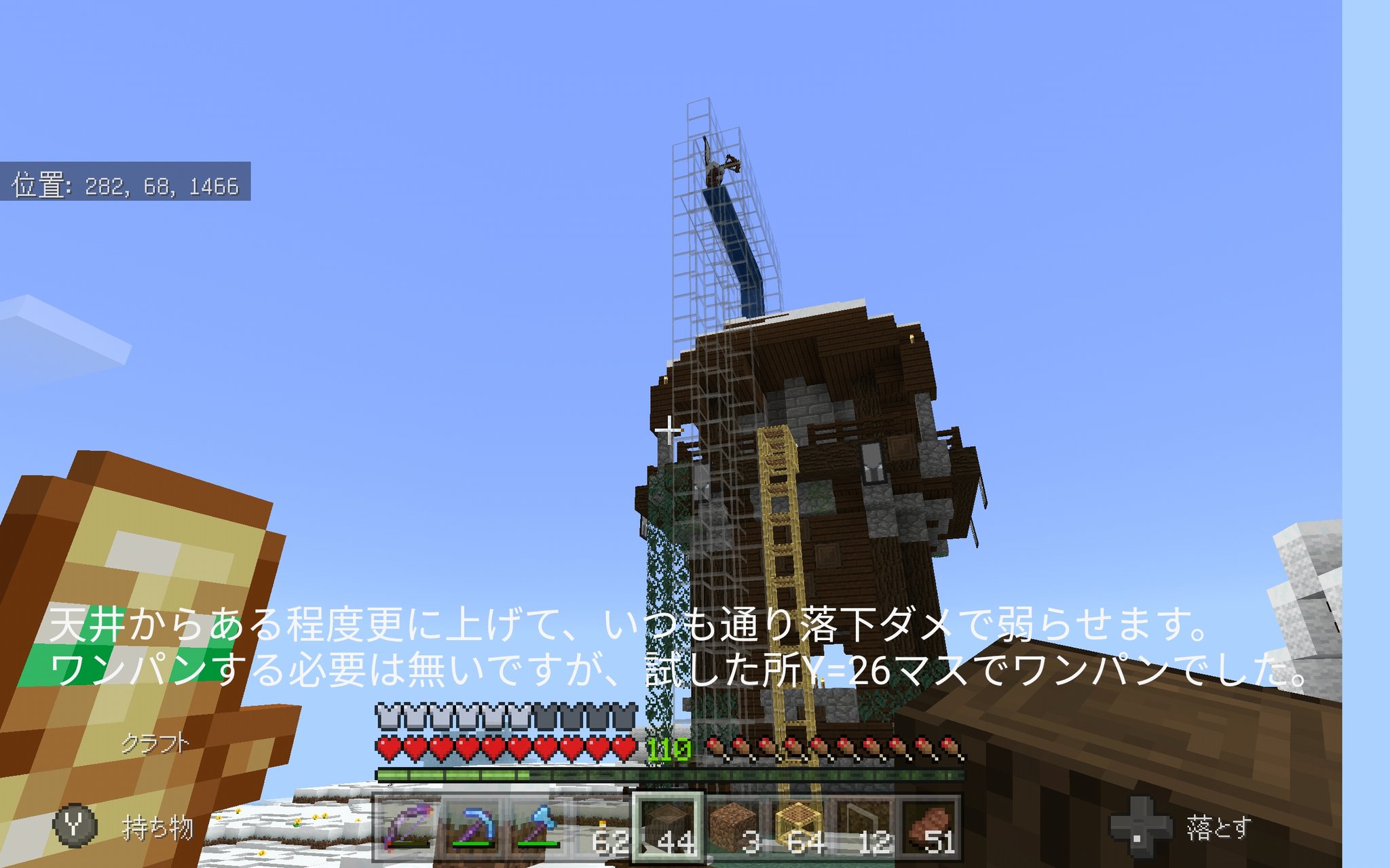 Kan Mcbe Minecraft 統合版 略奪者前哨基地トラップ 襲撃トラップを作り終えて稼働 アイテムがザックザク ただ使ってるとベッドを壊しそこねる事もあり 近くに前哨基地があっても少し面倒 海外の動画を参考にトラップを作成 これの上に襲撃トラップを