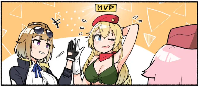 ハイタッチ 