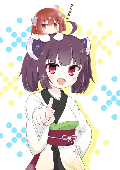 このりきりたん&エヌ人きりたん 