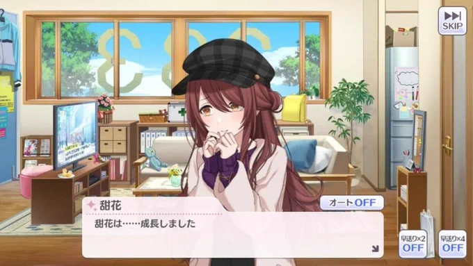 1人で起きるなんてすげぇぇぇええ! 