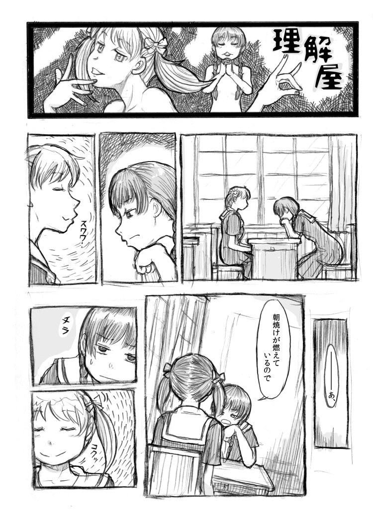 お気に入り過去祐由 包み込むように理解する女 