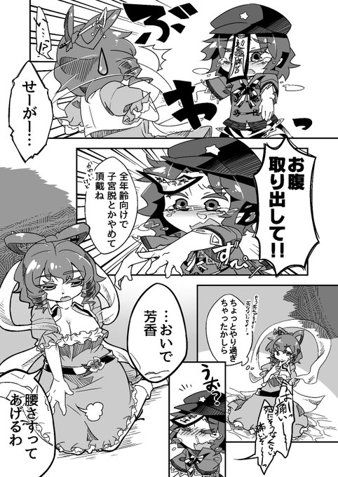 Ami2 Ami246 19年05月 Twilog Ami2 Ami246 19年05月 Twilog