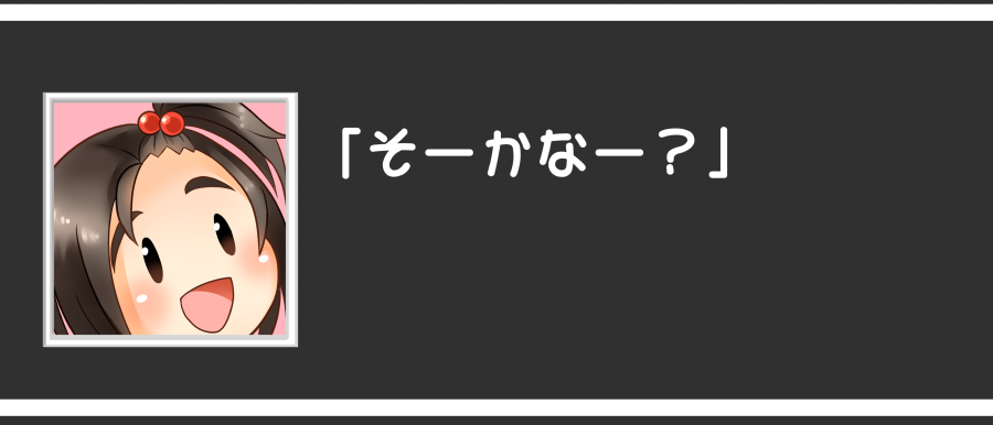 普通にワドルディのセリフ入れても違和感ない 