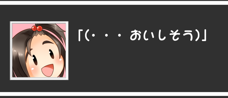 普通にワドルディのセリフ入れても違和感ない 