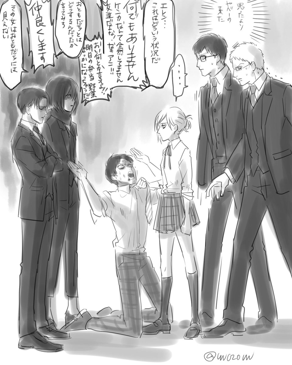 貝 お嬢様アニとお坊ちゃんエレンのトラブルに駆けつけた執事達 貝 お嬢様アニとお坊ちゃんエレンのトラブルに駆けつけた執事達