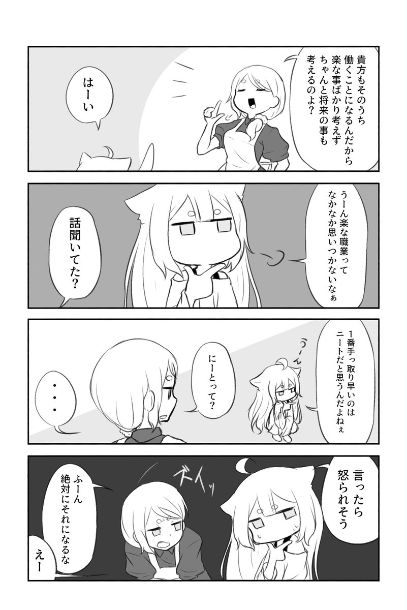 久々更新 