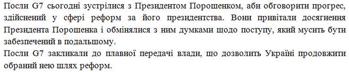Переглянути зображення у Твіттері