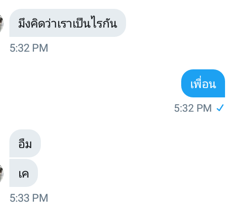 F100562's tweet photo. ใจผมอยากตอบว่า คุณควรจะเป็นผัวเรานานแล้วนะ!! แต่ผมทำบ่ดั้ยย https://t.co/sTdVV34rQk