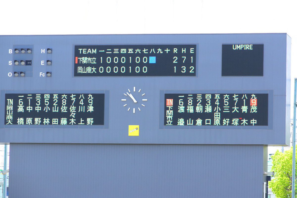 Baseball_SIU's tweet photo. 5/15 VS岡山商科大学 2-1○
初回チャンスを作ると、バースデイボーイ2年三好がセンター前に先制タイムリーを打ち、その後も5回に相手のエラーで追加点をとる。その裏相手打線をしっかりと抑えていた吉武であったがエラーで1点を返されるも、変わった青木がきっちりと抑えて、2-1で勝利。 https://t.co/Ts6SyXp4cp