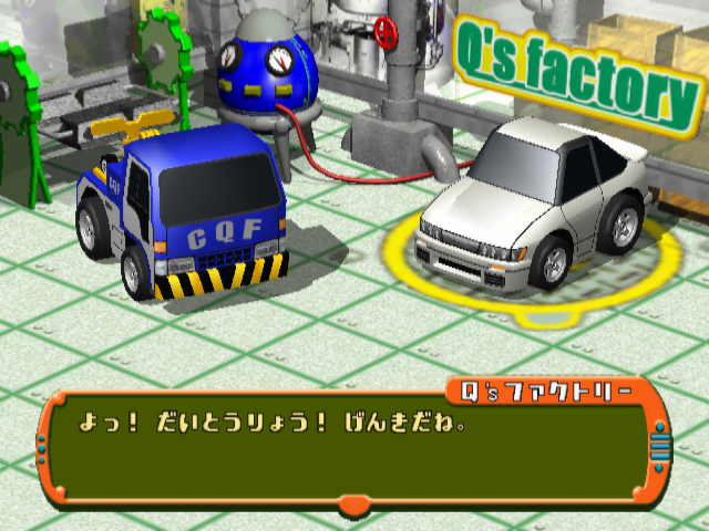 肌触りがいい チョロqhg2 新品即決 Www Frion Jp