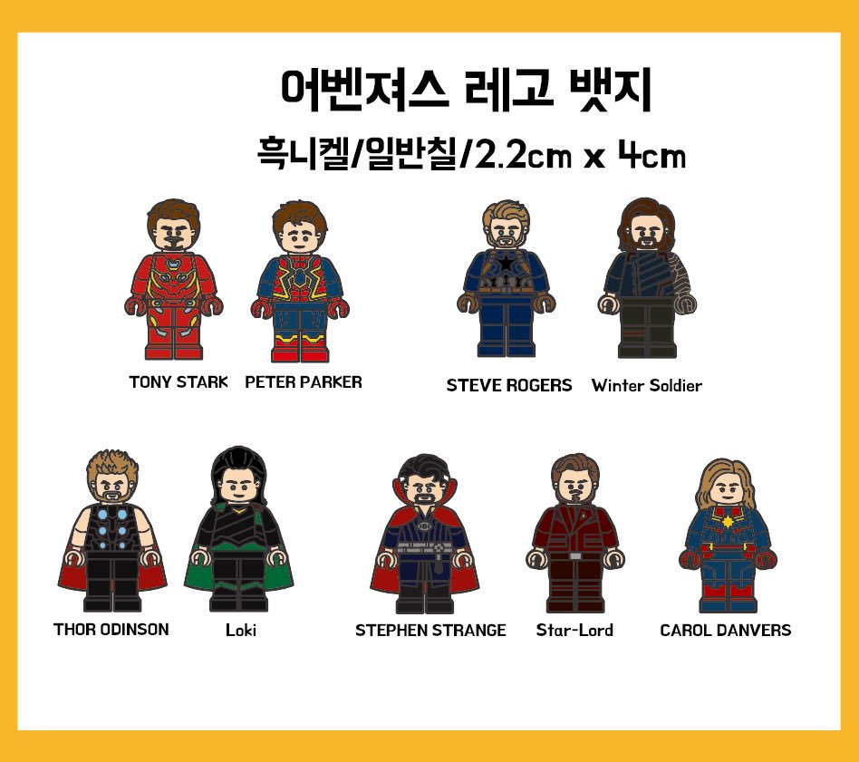 [레고뱃지 제작완료] 코코 tweet media