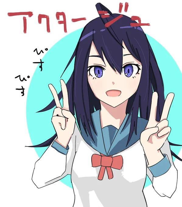 今週のアクタージュってバトル漫画かな?
#アクタージュ
#夜凪景生誕祭 