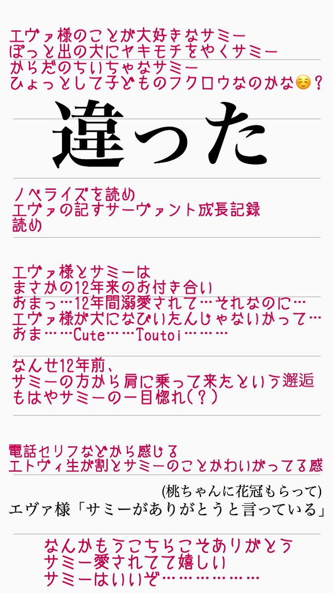 なの子 tweet media