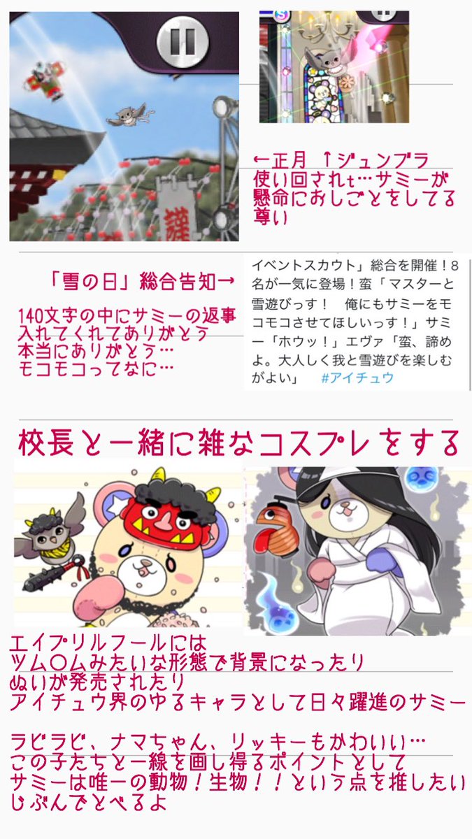 なの子 tweet media