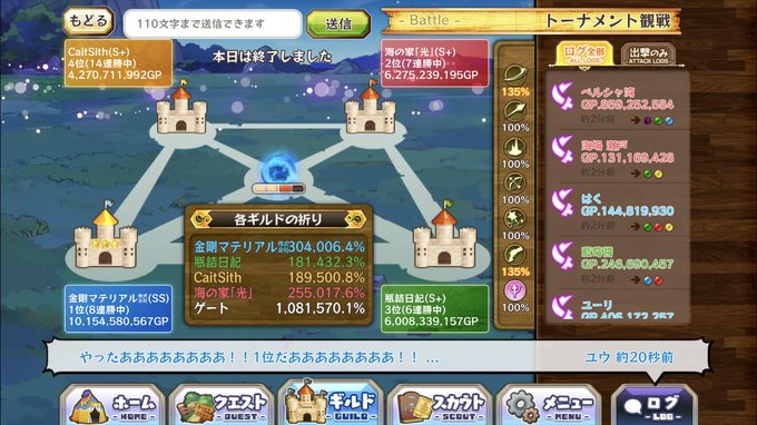 やなぎさん がハッシュタグ メルスト をつけたツイート一覧 1 Whotwi グラフィカルtwitter分析