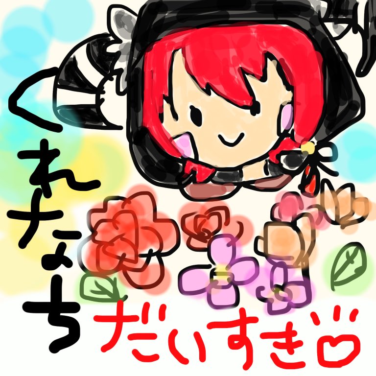 柊くれな Kurena Hiiragi Twitter 柊くれな Kurena Hiiragi Twitter