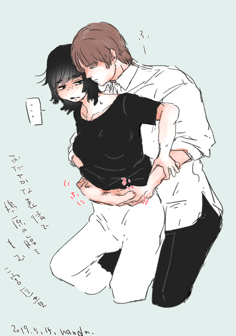二鳩のtwitterイラスト検索結果 二鳩のtwitterイラスト検索結果