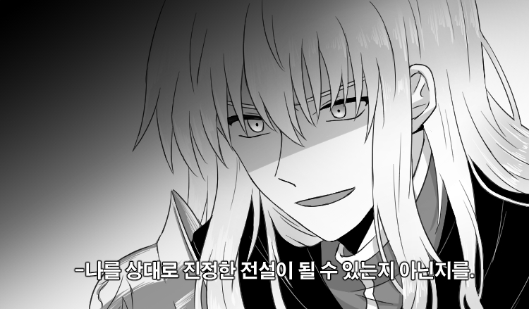 𝘌𝘶𝘯𝘩𝘺𝘶 tweet media