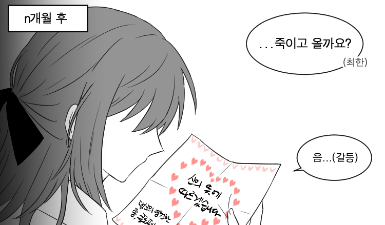 𝘌𝘶𝘯𝘩𝘺𝘶 tweet media