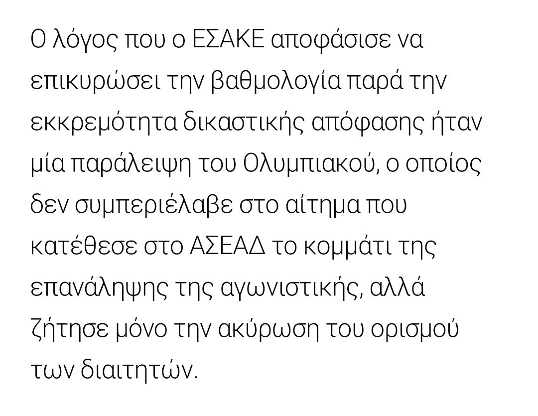 stavrakas13's tweet photo. Όταν χρωστάς μέχρι και στους δικηγόρους.....
#ParaTerminar https://t.co/e89GlEZ0Mn