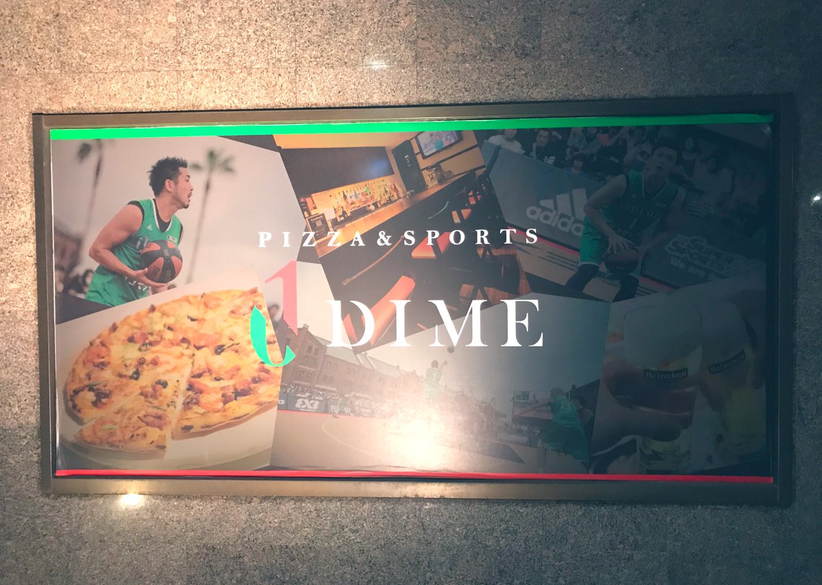 bleague_alv3507's tweet photo. ずっと行きたかったDIME。先日ようやく行けました🙌
店内がバスケグッズで埋め尽くされていて幸せすぎる空間！名物のピザも最高😍
なんでもっと早く行かなかったんだろうという後悔と一緒に行ってくれた友達に感謝しかなかった思い出♡
#DIMEの思い出 https://t.co/HX0KHa6chq